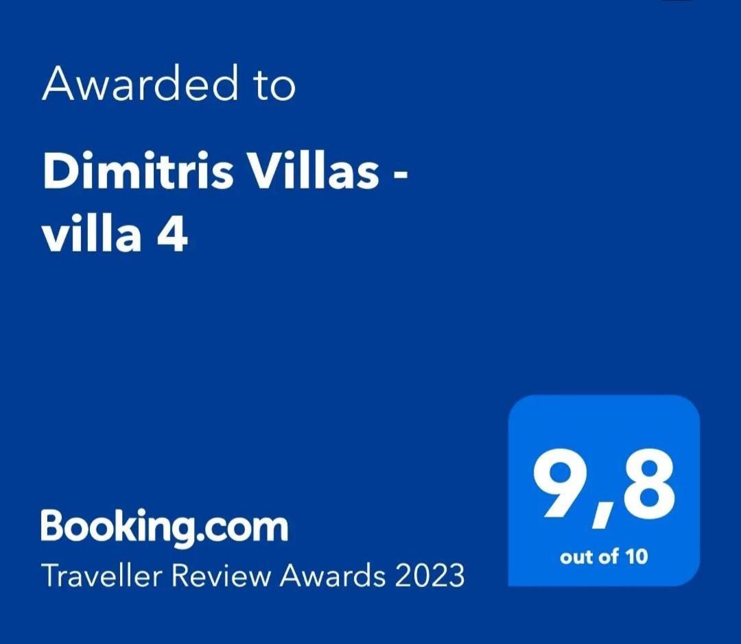 אורמוס פנגיאס Dimitris Villas - Villa 4 מראה חיצוני תמונה